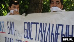 Алматыдағы сөз бостандығын қорғауға арналған акциялардың бірі. Көрнекі сурет.