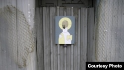 "Каждый свят"