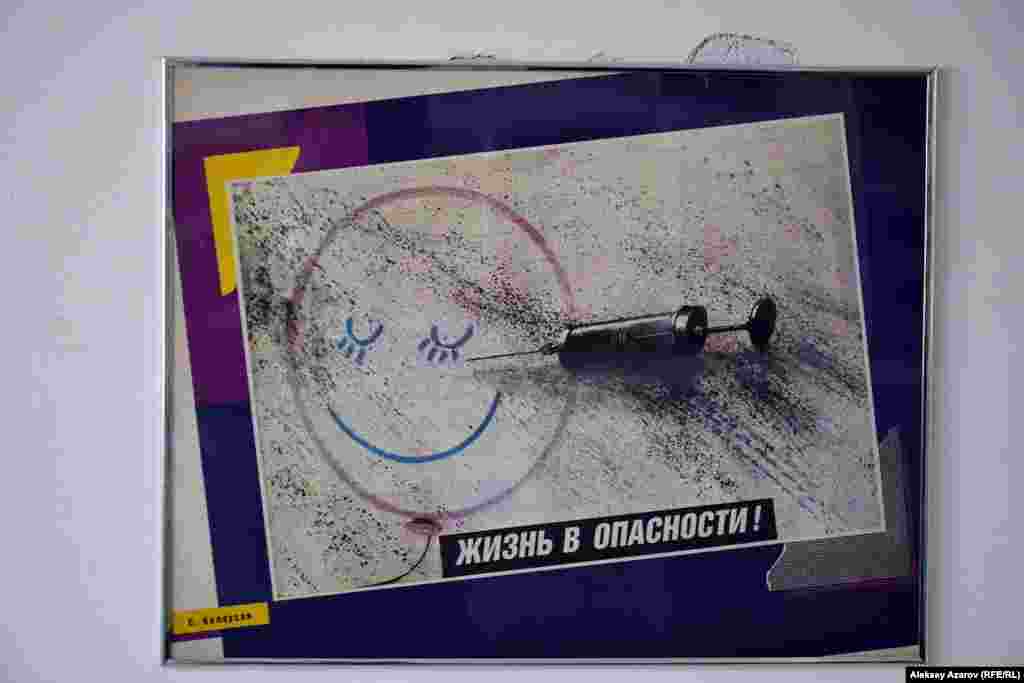 Не все плакаты на выставке несут устаревшие месседжи. Этот&nbsp;социальный плакат против наркомании времен перестройки, выполненный С. Белоусовым, актуален и в наши дни.