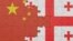 Флаги КНР и Грузии, коллаж