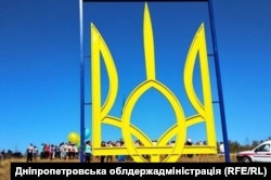 Найбільший метелевий герб України, Петропавлівський район, Дніпропетровська область, 2018 рік