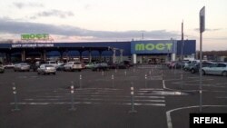 Фото автора. Супермаркет «Мост» в оккупированном Донецке, ноябрь 2016 года