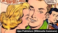 Обложка комикса "Истинная романтика"