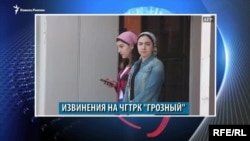 Видеоновости Северного Кавказа 20 марта