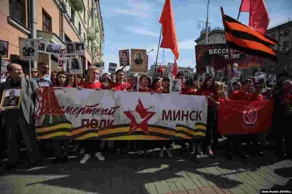 Минск, Беларус