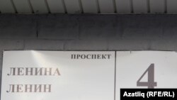 Иллюстративное фото