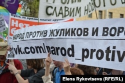 Марш миллионов, 6 мая 2012 года