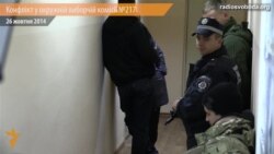 217-й окружком продовжив роботу після атаки на сервер і «тітушок»