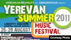 Երեւանի ամառային երաժշտական փառատոնի լոգոն: 