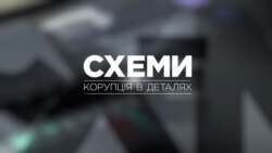 Депутат від БПП Єфімов. Виконроб Донбасу («СХЕМИ» | ВИПУСК № 185)