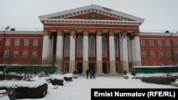Ошский государственный университет.