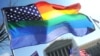 Флаг сторонников легализации однополых браков у Верховного суда США