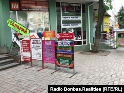 Вулиця Радянська