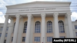 Башкорт дәүләт университеты