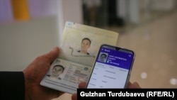 Иллюстрациялык сүрөт.