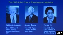 АКШтан Уильям Кэмпбелл, Япониядән Сатоси Омура һәм Кытайдан Юю Туу