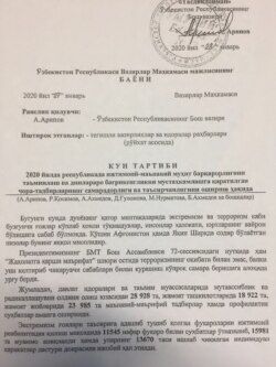 27 yanvar kungi hukumat majlisi bayoni.