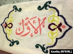 Юлия Зарипова чиккән шамаил