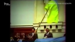 День оголошення незалежності України. Реєстрація Чорновіла кандидатом в президенти