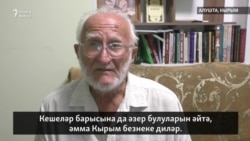 Арсен Альчиков: "Без Кырымда килмешәк түгел"