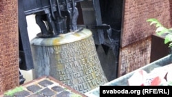 Мемориал погибшим полякам