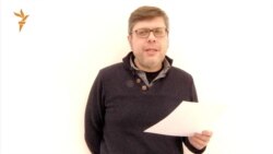 Стихи для Pussy Riot. Читает Кирилл Кобрин