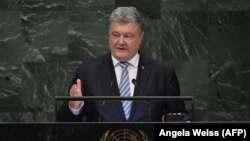 Пётр Порошенко выступает на Генассамблее ООН, Нью-Йорк, 26 сентября 2018 года 