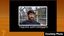 YouTube видео хостингиндеги телефон сүйлөшүүсүнө чапталган “Группа 24” оппозициялык уюмунун жетекчилеринин бири  Шарофиддин Гадоевдин сүрөтү.