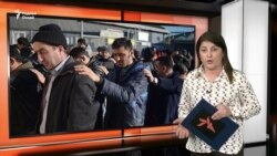 Ахбори Озодӣ аз 21-уми августи соли 2023