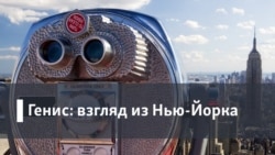 Генис: Взгляд из Нью-Йорка. Веселые картинки Уеса Андерсена