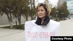 Гражданская активистка Ляззат Досмамбетова. Шымкент, 9 февраля 2020 года