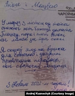 Верш Андрэя Кузьнечыка