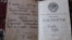 130 жасқа келіп, 2009 жылы мамырда қайтыс болған Сахан Досованың совет кезіндегі паспорты.