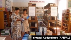 Жалал-Абаддагы мектеп китепканасы 2012-жыл