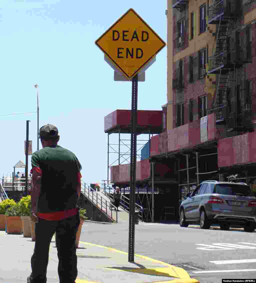 Дорожный знак гласит о тупике. Но там находится Брайтон-Бич, который воспет в песнях об эмигрантах из Советского Союза и проклят в рассказах эмигрантских писателей как место, где они не могут избавиться от взаимных обид советского времени.