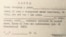 Блянк для подпісаў за беларускую школу, якія зьбірала Беларуская Майстроўня ў 1983 г. З архіву В. Вячоркі