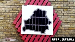 Экспанат з выставы „Мяжа“ ў Вільні, 22021 год