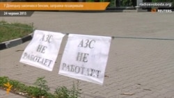 У Донецьку закінчився бензин, заправки позакривали