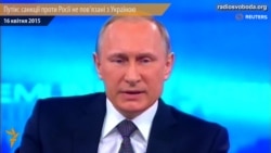 Санкції проти Росії не пов'язані з Україною – Путін