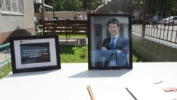 Курч иликтөөлөрү менен таанылган журналист, &quot;Азаттыктын&quot; кабарчысы Уланбек Эгизбаев&nbsp;<a href="/a/kyrgyzstan_ulanbek_egizbaev_died/29381975.html" target="_blank">22-июлда Ысык-Көлгө эс алууга барган жеринен</a>&nbsp;сууга чөгүп, кийин Чолпон-Ата шаарында ооруканада каза болду. Кыргызстандын Ички иштер министрлигинин басма сөз кызматы журналист кырсыктаган &ldquo;Акун&rdquo; пансионатына тергөөчүлөр тобу жөнөтүлгөнүн маалымдады. Окуяны министрлик көзөмөлүнө алды.&nbsp;Уланбек Эгизбаев 28 гана жашта болчу.&nbsp;