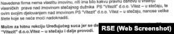Термінове попередження про банкрутство Vitezit
