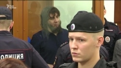 У Росії до 20 років в'язниці засудили Дадаєва, звинуваченого в убивстві Нємцова (відео)