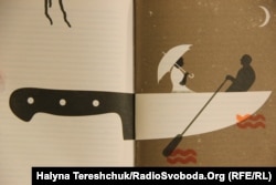 Ілюстрація Романи Романишин і Андрія Лесіва