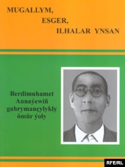 Berdimuhamedowyň atasyna bagyşlanan kitap