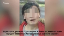 Вышедшая замуж за гражданина китая Мафтуна Холматова возвращена на родину