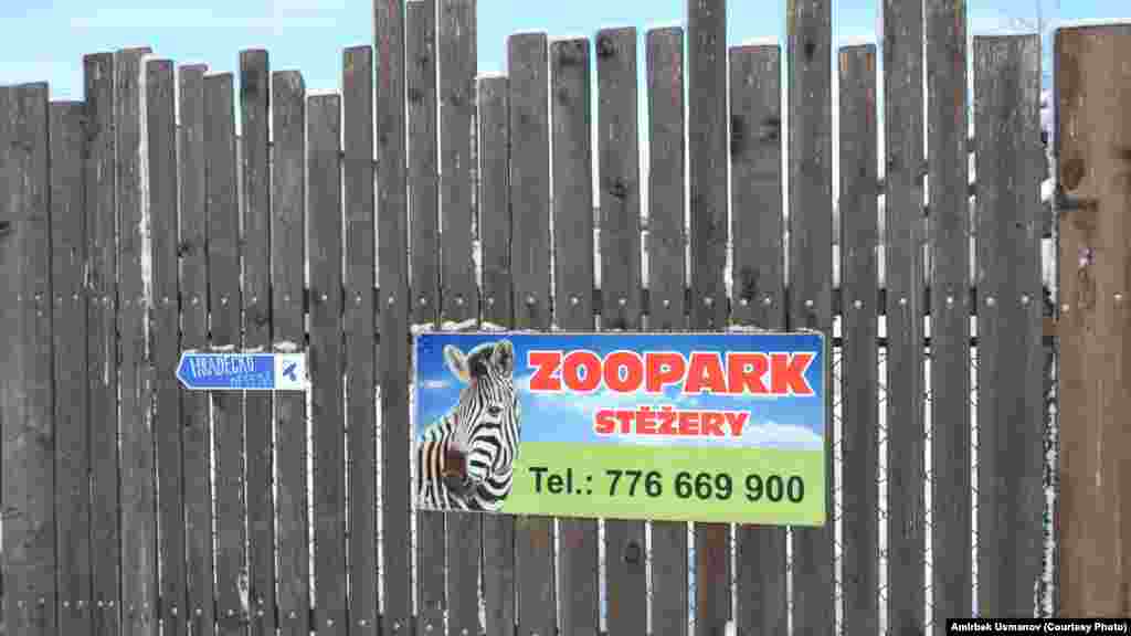 Айбанатканын көрнөгү.