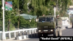 Акс аз бойгонӣ