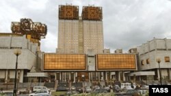 Ռուսաստանի Գիտությունների ակադեմիայի շենքը Մոսկվայում, արխիվ