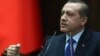 Премьер-министр Турции Реджеп Тайип Эрдоган