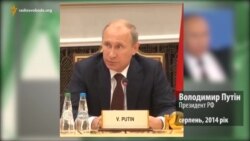 Чого хоче Путін і які можливі сценарії протистояння?